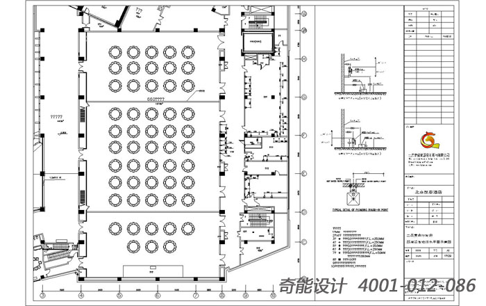 3、 廚房設備二次隔墻、排水明溝點位圖
