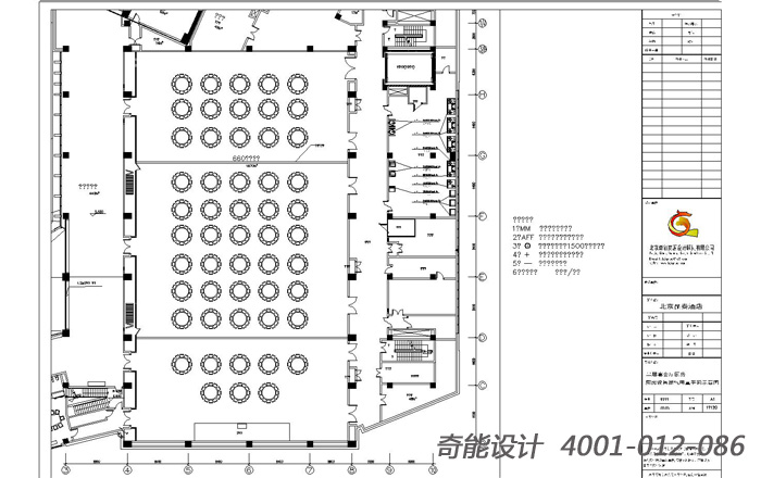 2、 廚房設備燃氣點位接駁點位圖